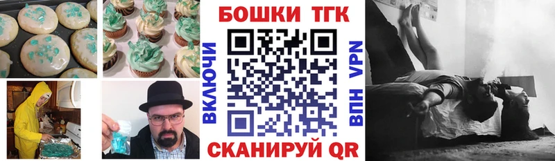 мега ССЫЛКА  где купить   Майкоп  Canna-Cookies конопля 