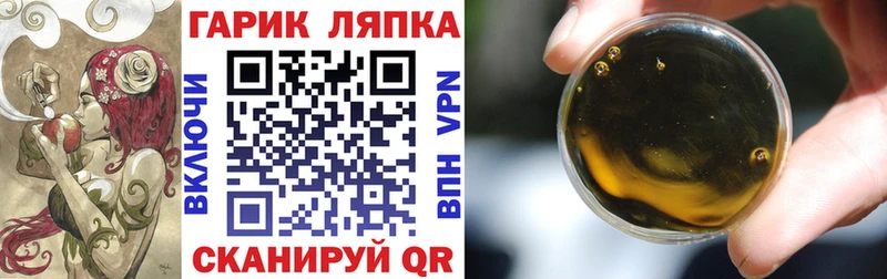 ГАШИШ гарик  Майкоп 