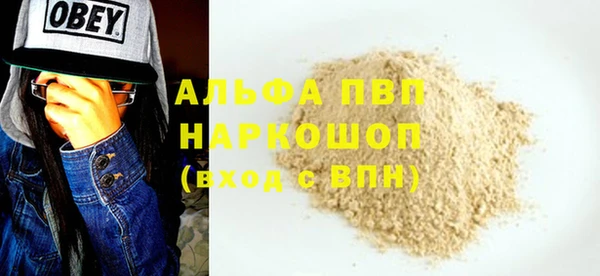 кристаллы Медвежьегорск