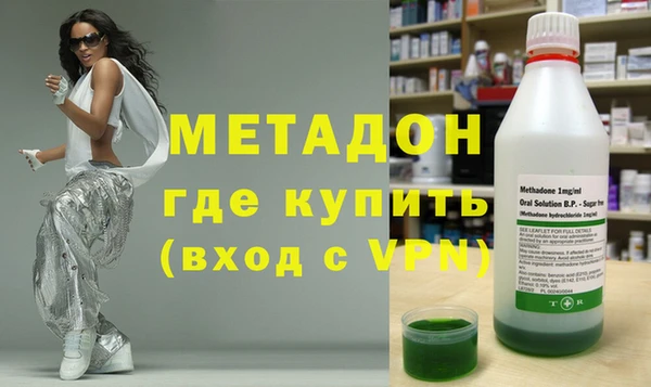 кристаллы Медвежьегорск
