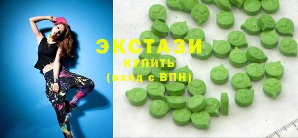 спиды Медногорск