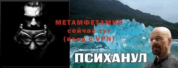 тгк Мегион
