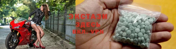 кристаллы Медвежьегорск