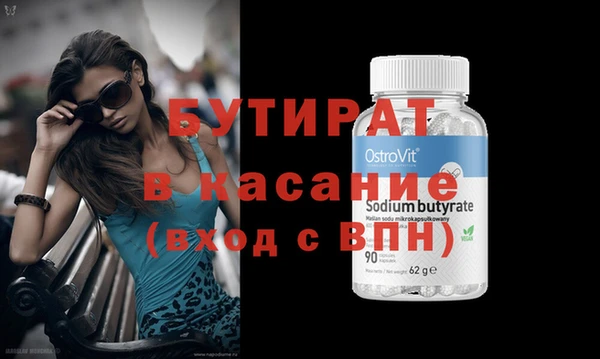 кристаллы Медвежьегорск