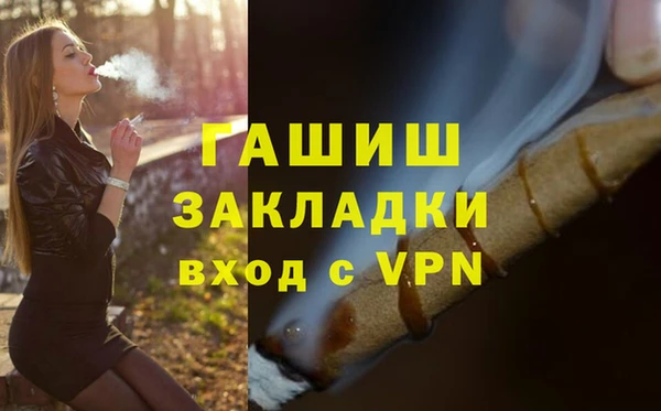 ГАЛЛЮЦИНОГЕННЫЕ ГРИБЫ Магадан