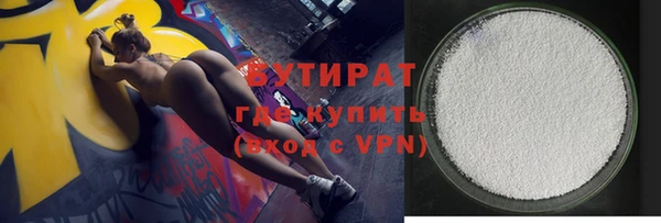 а пвп мука Майский
