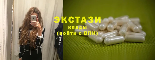 кристаллы Медвежьегорск