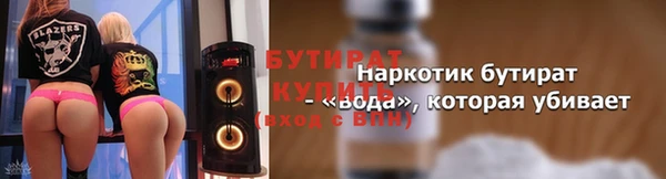 ГАЛЛЮЦИНОГЕННЫЕ ГРИБЫ Магадан