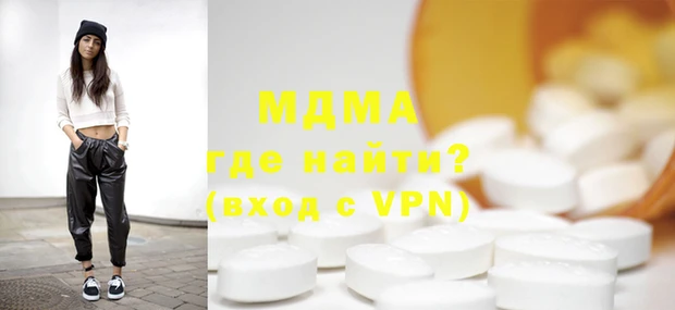 спиды Медногорск