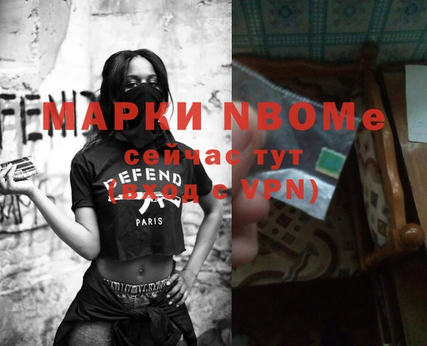 спиды Медногорск