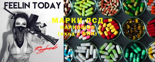 кристаллы Медвежьегорск