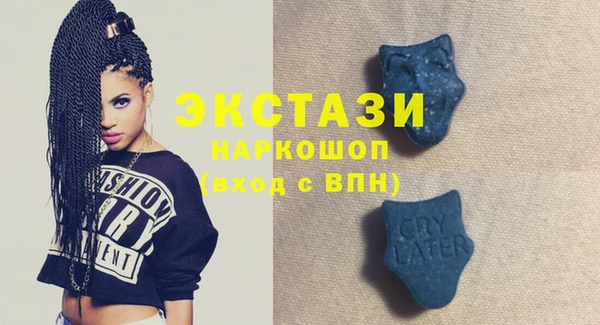 тгк Мегион
