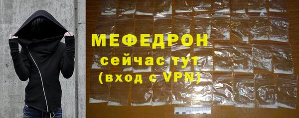 а пвп мука Ижевск