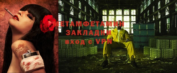 а пвп мука Майский