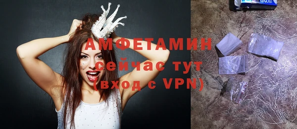 тгк Мегион