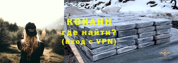 кристаллы Медвежьегорск
