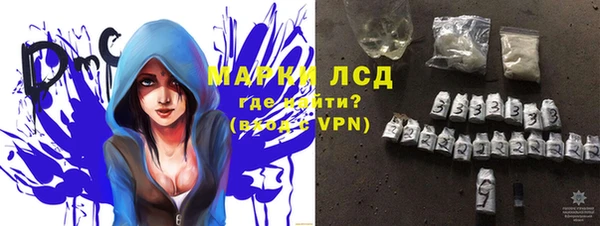спиды Медногорск