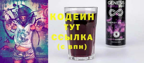 тгк Мегион