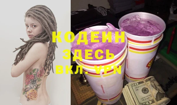 спиды Медногорск