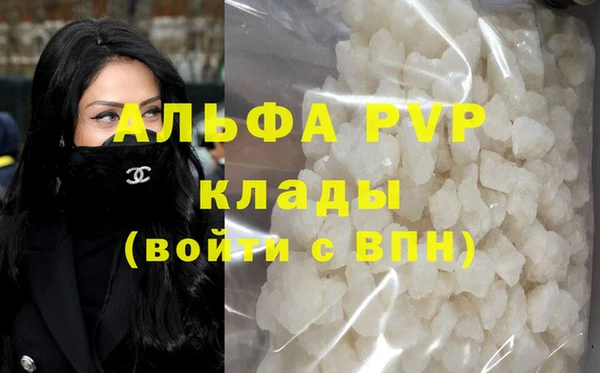 а пвп мука Майский