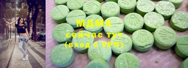 ГАЛЛЮЦИНОГЕННЫЕ ГРИБЫ Магадан