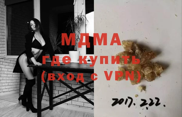 ГАЛЛЮЦИНОГЕННЫЕ ГРИБЫ Магадан