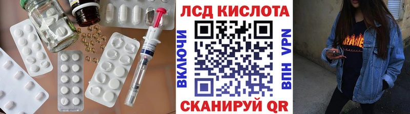 кракен как зайти  купить  сайты  Майкоп  Лсд 25 экстази ecstasy 