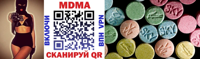 MDMA Molly  где можно купить наркотик  Майкоп 