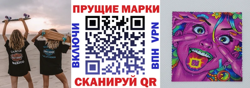 дарк нет какой сайт  Майкоп  Наркотические марки 1,8мг  закладка 