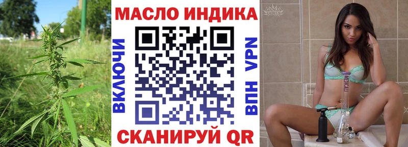 кракен онион нарко площадка формула ТГК гашишное масло хочу Майкоп